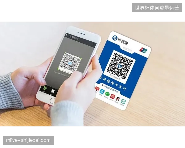 体育场馆运营服务升级正从单一收银向全链路聚合支付平台演进