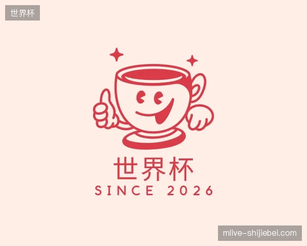 关于世界杯官方入口